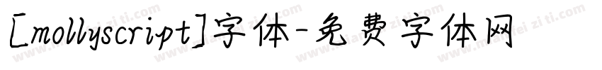 [mollyscript]字体字体转换